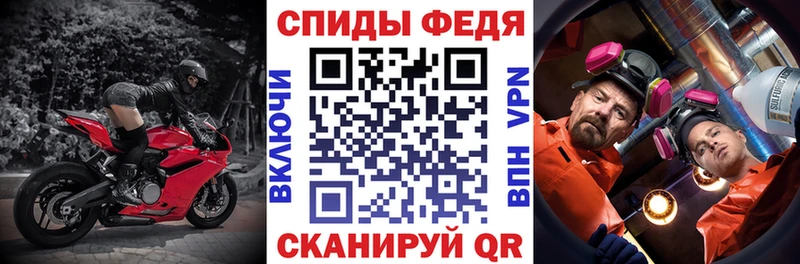 АМФ VHQ  blacksprut ссылки  Гдов 