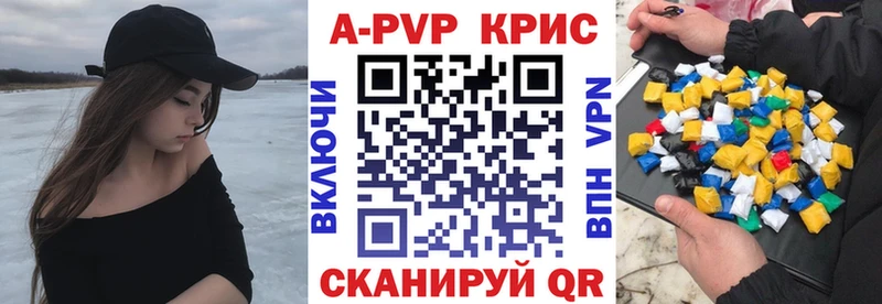 Альфа ПВП VHQ  где найти наркотики  omg онион  Гдов 