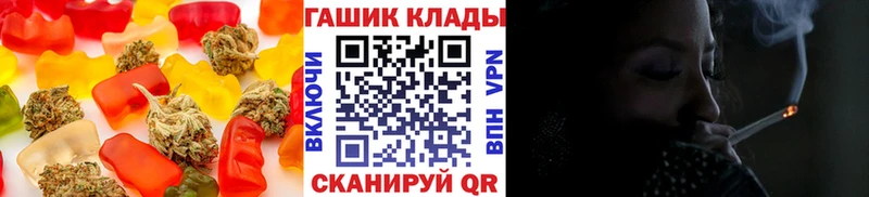 Еда ТГК конопля Гдов