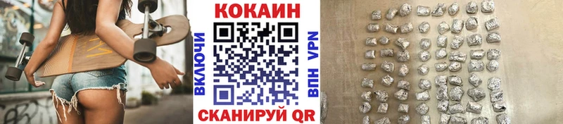 купить наркоту Гдов КОКАИН 97%