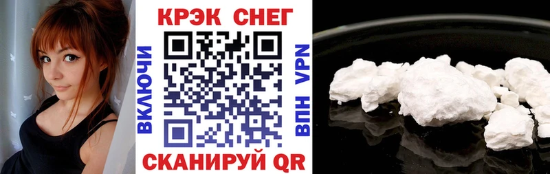 COCAIN FishScale Гдов