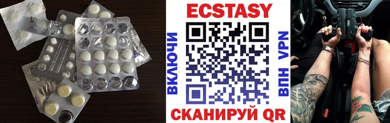 даркнет телеграм  Гдов  Ecstasy TESLA 