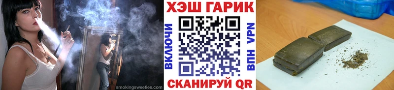 ГАШИШ 40% ТГК  сколько стоит  Гдов 