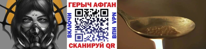 ГЕРОИН герыч  Гдов 