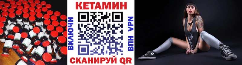 наркота Гдов Кетамин ketamine