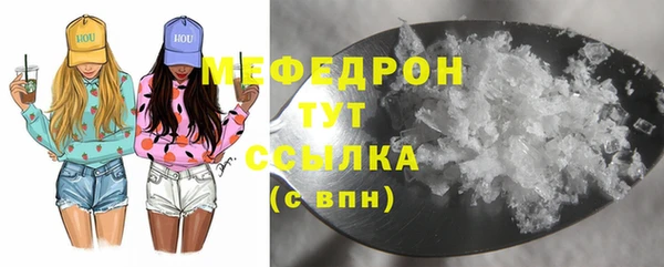 молекула духа Волосово