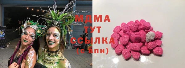 молекула духа Волосово