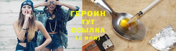 не бодяженный Володарск
