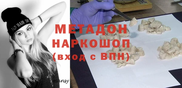 молекула духа Волосово