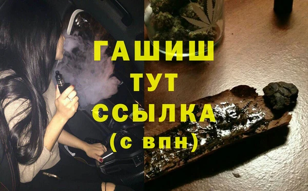 молекула духа Волосово