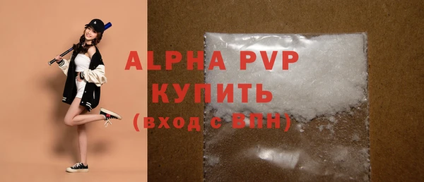 молекула духа Волосово