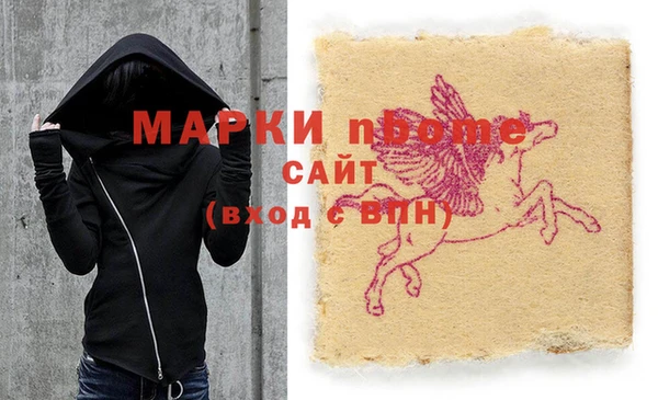 молекула духа Волосово