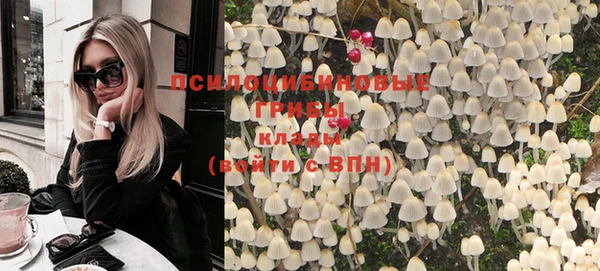 кокаин колумбия Волоколамск