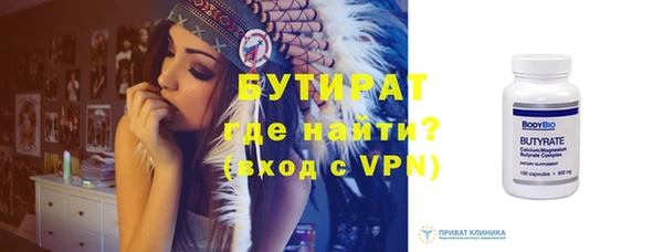 не бодяженный Володарск