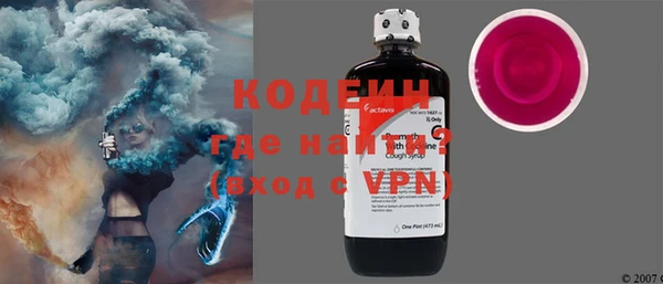 кокаин колумбия Волоколамск