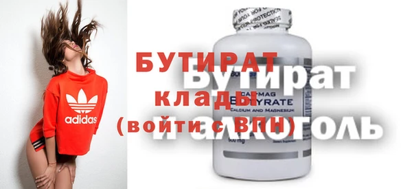 не бодяженный Володарск