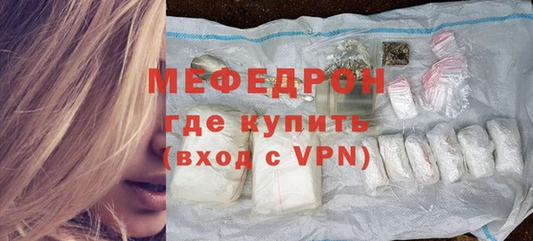 молекула духа Волосово