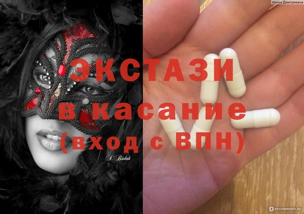 молекула духа Волосово