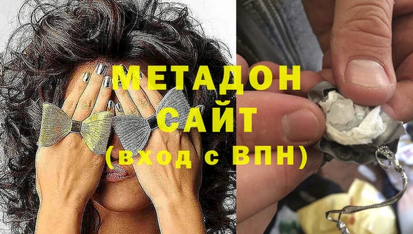 не бодяженный Володарск