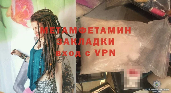 не бодяженный Володарск