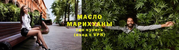 молекула духа Волосово