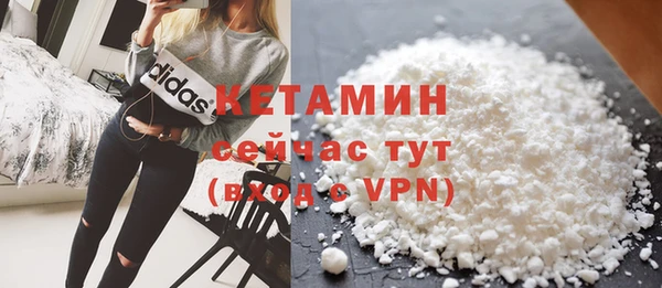 кокаин колумбия Волоколамск