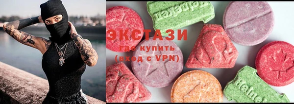 молекула духа Волосово