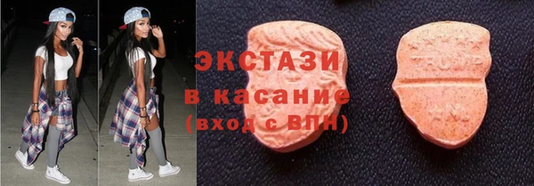 молекула духа Волосово