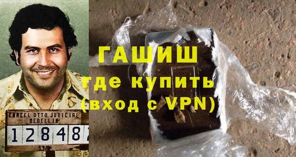 кокаин колумбия Волоколамск