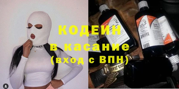 молекула духа Волосово