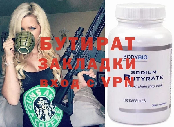 кокаин колумбия Волоколамск