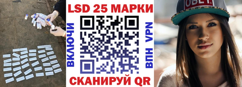 Лсд 25 экстази кислота  где продают   Гдов 