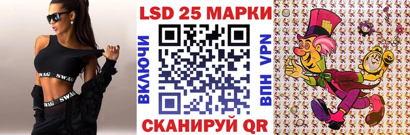 дарнет шоп  Гдов  Наркотические марки 1500мкг 